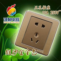 五孔插座緞沙金