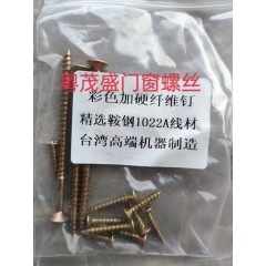 店內產品