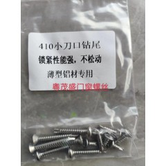 店內產品