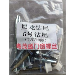 店內產品