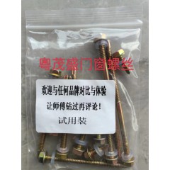 店內產品