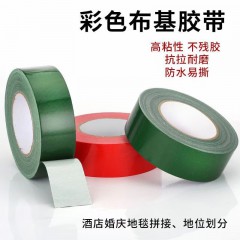 彩色布基膠帶