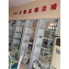 店內產品