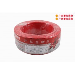 珠江 家裝電線 紅色