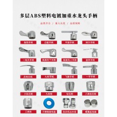 店內產品
