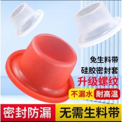 店內產品