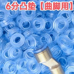 店內產品
