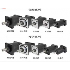 精密行星齒輪減速機