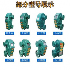 蔬菜大棚卷簾減速機