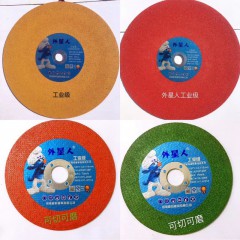 店內產品