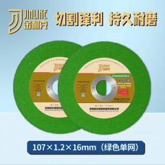 店內產品
