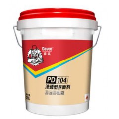 德高PD-104滲透型界面劑