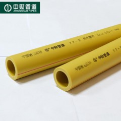 2 管材 給水管 熱水管 ppr 黃色 中財正品