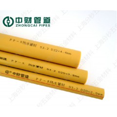 2中財ppr黃色冷熱水管給水管家裝管材pn2.5 20 ...