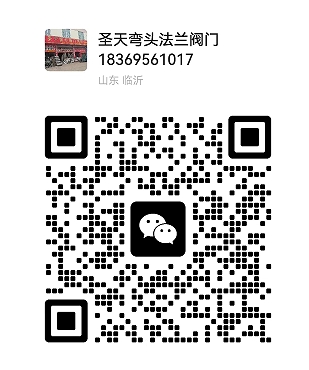 微信截圖_20240516163057